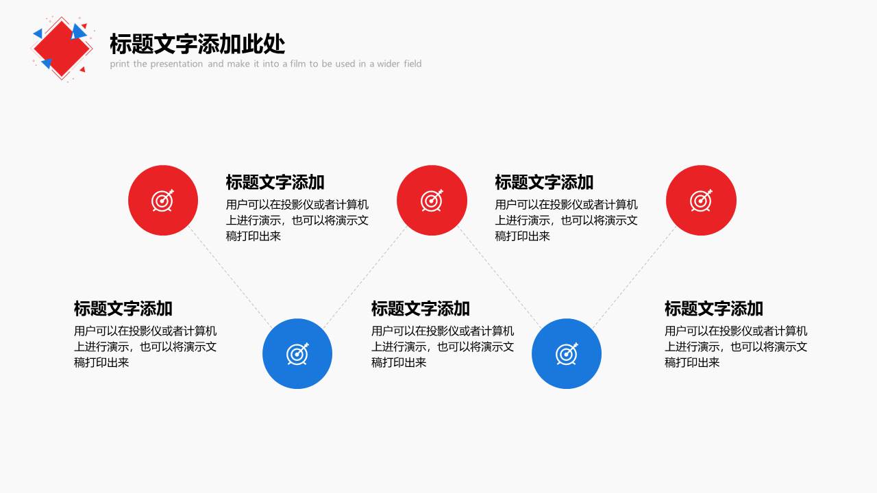 高端商务 (20).pptx